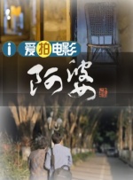 欧美看片